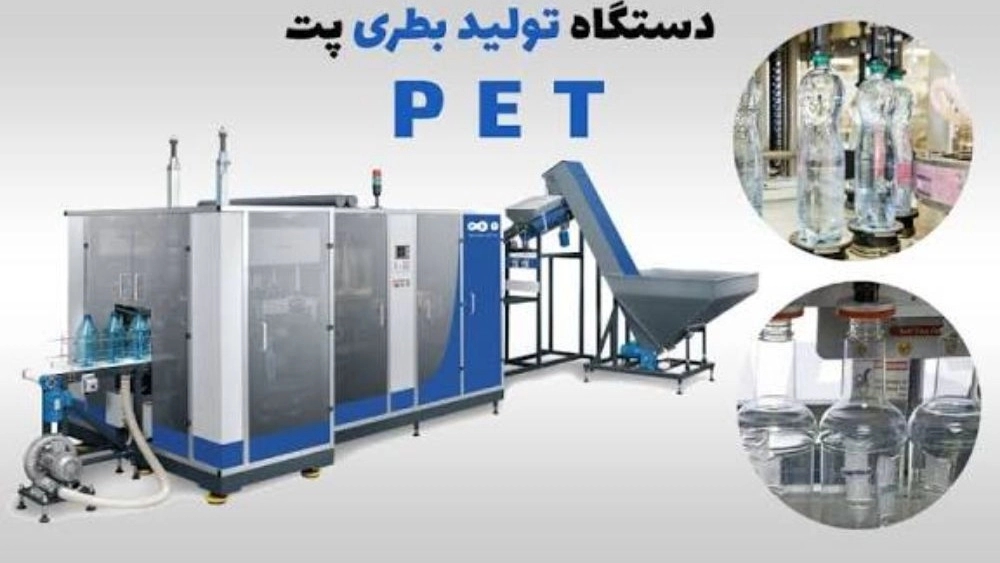 New energy saving solutions with PET blower in Tehran industry