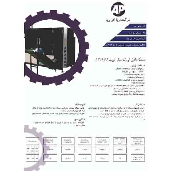 1745661560330.webp 1745661560330.webp