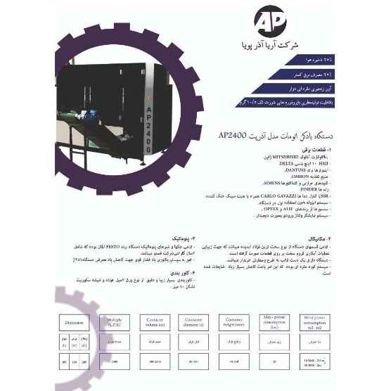 1745661560330.webp 1745661560330.webp
